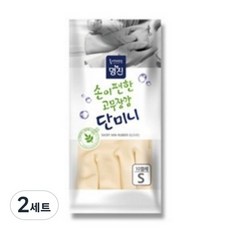 INVEN* 미니고무장갑, 아이보리, 소(S), 2세트