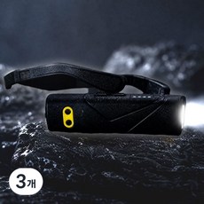 다함 모션 센서 헤드랜턴 kc인증 낚시 헤드라이트 해루질 램프 등산용 안전모 충전식 작업등 c타입 led 방수, 3개, 블랙(왼쪽)