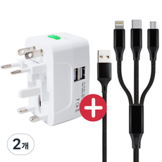 해외 여행용아답터+3in1 멀티충전케이블 USB포트 여행용멀티탭, 2개