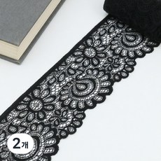 (3미터/봉) 9cm 폭 탄성 레이스 리본 보조재 장식 의류 재봉 부자재 수제 DIY 제작 헤어 액세서리 결혼식 드레스, 2개, 검정색 2개, 검정색