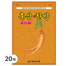 글로벌스토어 붙이는 홍삼 건강파스 패드 인삼 골드 한방 엘보
