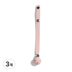 [쁘띠윙스] 쪽쪽이 스트랩/홀더 실리콘홀더 노리개 젖꼭지 클립 치발기 떨어짐방지, 스트랩, 다크핑크, 3개