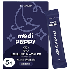 메디퍼피 S 리포좀 분말 영양제 릴렉스&슬립 리포좀 스트레스 완화 및 수면 도움 반려견 안정, 5개, 스트레스완화/안정/집중력관리, 60g