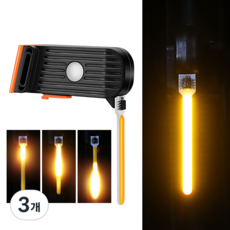 런레이더 자전거 후미등, 3개, 오렌지