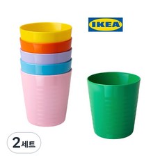이케아 칼라스 IKEA KALAS 유아식기 뉴컬러, 2세트, 컵, 비비드컬러