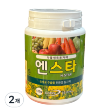 [한국아그로팜] 엔스타 유채꽃 추출물 친환경 농자제 작물 생육용 자제, 2개, 125g