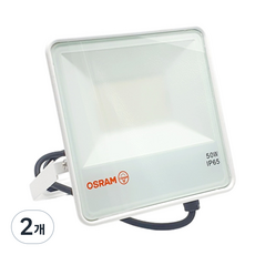 오스람 LED 투광기 50W 주광색 투광등 공장등 보안등 방수 옥외 외벽 조명, 2개