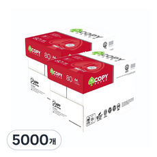 하이브라이트 IK카피 80gsm 2500매, 5000개, A4 5000개, A4