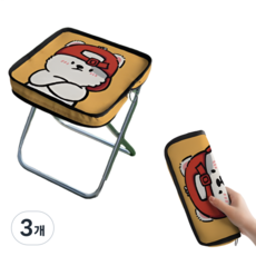 체리닷컴 캠핑 캐릭터 알루미늄 접이식 의자 폴딩 스툴, 빨간 모자 곰돌이, 3개