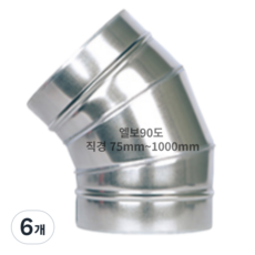 덕트몰 스파이럴 덕트 함석 엘보45도, 6개