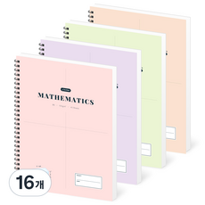페이퍼릿 4분할 수학 노트 100g, 40매, 16개, 핑크+퍼플+그린+살몬
