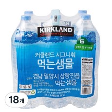커클랜드 시그니춰 생수, 18개, 2L