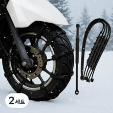크리메 이륜차 오토바이 자전거 스노우체인 케이블타이 10개, 2세트