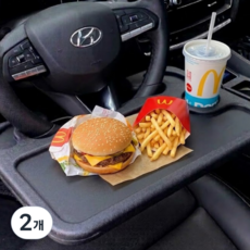 차량용 운전대 식탁 테이블 핸들 고정 트레이 받침대 책상, 블랙, 2개