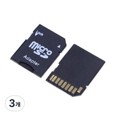 micro SD 카드 어댑터 변환기 마이크로 아답터, 3개, 블랙, 1세트 (3개)