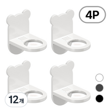 그리에티 무타공 홀더 샴푸걸이 디스펜서, 12개, 화이트