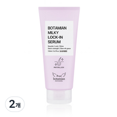 보타미안 밀키 락인 헤어세럼, 2개, 150ml
