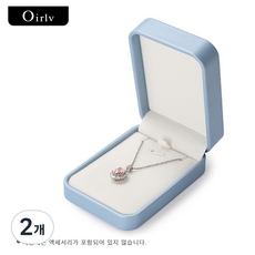 Oirlv 보석 상자 LOGO제작가능 보석 정리함 반지 귀걸이 목걸이 펜던트 팔찌 보관함 포장 상자 선물 케이스 결혼식용 벨벳/PU 가죽 둥근 모서리 보석 보관함 하얀색, 2개, H15903펜던트 박스