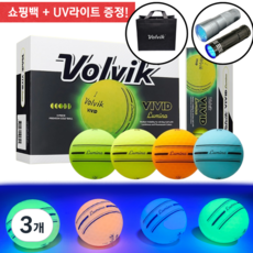 볼빅 야광 골프공 비비드 루미나 듀얼코어 3피스 컬러 골프공 UV라이트 형광 12구, 3개, 12개입, 비비드컬러