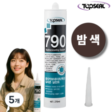 탑씰 790 렉산 외장용 밤색 실리콘 실란트 270ml 노즐포함, 5개