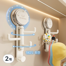 회전식 흡착식 후크 펀치리스 도어 후크, 2개, 크림색