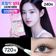 라인미 쌍커풀 테이프 대용량 레이스, 720개, 초승달모양 투명