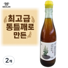 설미 최상급 중국 고랭지 흑토 통들깨로 만든 들기름, 2개, 300ml