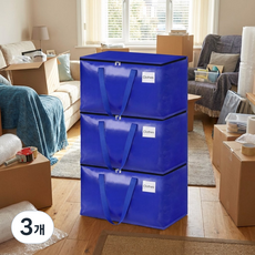 무드워크 박스 단프라 박스 이사 짐 포장박스 이삿짐 박스 접이식 이사박스, 3개, 블루