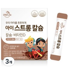 데이라이프 아이 스트롱 칼슘, 66g, 3개