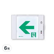 KFI 벽부형 복도 통로 유도등 소형(단면) - 좌방향, 좌방향 단면, 6개