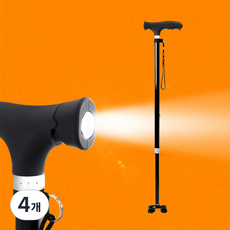 호호케어 LED 라이트 4발 지팡이 견고한 사발 지지 지팡이, 4개, 블랙