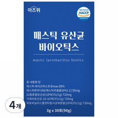 매스틱 유산균 바이오틱스 분말 식약청인증 HACCP 30포, 4개, 90g