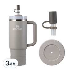 아이크빈 텀블러 바닥커버+빨대마개, 3세트, 애쉬