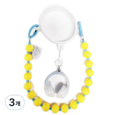 MDC 텀블러 비즈스트랩 4종세트 / 5컬러 선택가능 / 비즈스트랩 키링 실리콘스트랩 핸드폰홀더, 3개, 옐로우세트