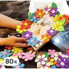 꾸미기 폼 꽃 입체스티커 교실 게시판 소품 꾸미기 DIY, 80개, 혼합색상