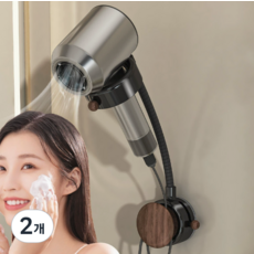 아우라7 무타공 핸즈프리 드라이기 거치대, 2개, 블랙