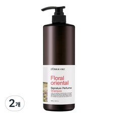 로더베르 시그니처 퍼퓸 샴푸 플로럴오리엔탈 퍼퓸샴푸, 1kg, 2개