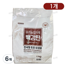 백강탄, 6개