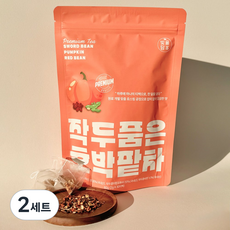 빛을담차 작두품은 호박팥차, 2세트, 30개입, 2g