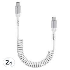 ANNIBER PD 60W C to C타입 코일 스프링 초고속 충전 케이블 차량용 케이블 보조배터리 케이블, 화이트, 2개, 1.2m