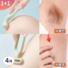 메모샵 안전한 곡선 전신 트리머 바디트리머 제모기 면도기 그린, 4개, 1개입