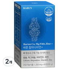 바른 칼슘 마그네슘 비타민D 아연, 60정, 2개