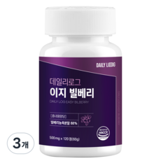 프리미엄 빌베리 추출물 농축분말 고함량 식약처 인증 HACCP, 3개, 120정