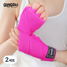 GINGPAI 징파이 복싱 핸드랩 통기성 손목 보호대 양손 세트, 2세트, 와인