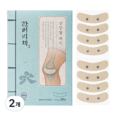 한의비책 성장혈 패치 키크는 키성장 패치, 20매입, 2개