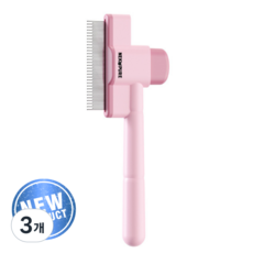 네코퓨어 원터치 톡톡 털제거 브러쉬 고양이 강아지 겸용, 3개, NEW핑크