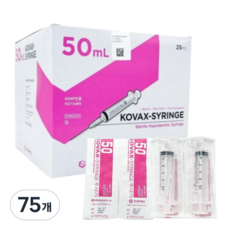 한국백신 일회용 주사기 50cc 18g 25p 멸균 개별포장 의료용 바늘, 75개 75개