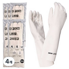 [SUI+] 스노우로터스 더 길어진 니트릴 고무장갑 스마트폰터치가능 식품용, 화이트, 대(L), 4개