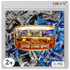 에이치케이마켓 오리온 미니 초코바 세가지맛 21개입 (핫브레이크 에너지바 단백질바), 2개, 280g