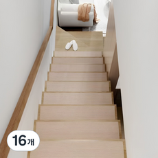 홈앤힐링 계단 미끄럼방지 패드 논슬립 계단발판 실내외용, 16개, 코지 베이지